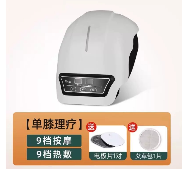 膝盖艾灸热敷理疗仪